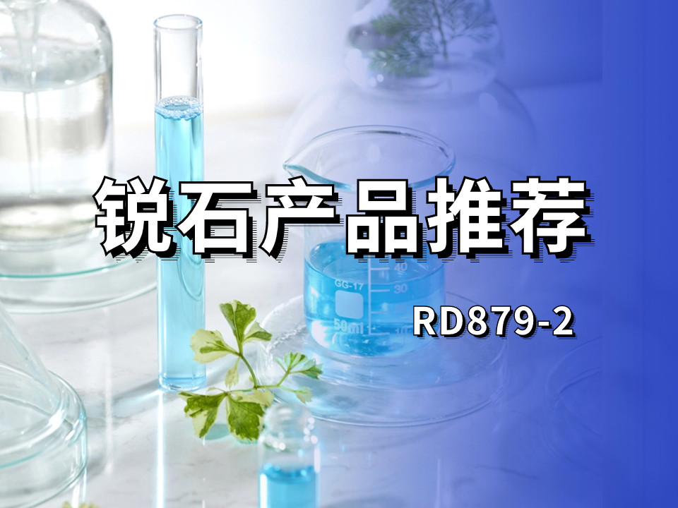 适用于多种基材|双重固化|全固含聚氨酯丙烯酸酯