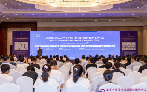 【展会直击】锐石化工亮相辐射固化年会，准分子肤感树脂引热议